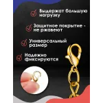 Кольцо для ключей и брелоков с цепочкой и карабином. Рифленое. 1 шт золото