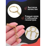 Кольцо для ключей и брелоков с цепочкой и карабином. Рифленое. 1 шт золото