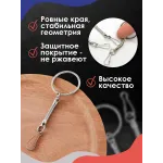 Цепочка с карабином змейка, кольцо серебро Цепочка с карабином змейка, кольцо серебро
