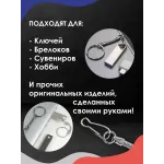Цепочка с карабином змейка, кольцо серебро Цепочка с карабином змейка, кольцо серебро