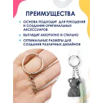 Кольцо для брелка с цепочкой, С СОЕДЕНИТЕЛЬНЫМ КОЛЬЦОМ