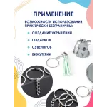 Кольцо для брелка с цепочкой, С СОЕДЕНИТЕЛЬНЫМ КОЛЬЦОМ