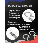 Цепочка с карабином кольчуга, серебро Цепочка с карабином кольчуга, серебро