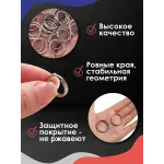 Набор колец для ключей и брелоков 30 штук Набор колец для ключей и брелоков 30 штук