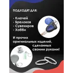 Набор колец для ключей и брелоков 30 штук Набор колец для ключей и брелоков 30 штук