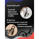 Большой карабин с большим кольцом (черный) Большой карабин с большим кольцом (черный)