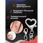 Карабин для ключей (сердце)