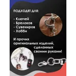 Карабин для ключей (сердце)