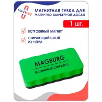 Губка стиратель для магнитно-маркерной доски 1 шт Зеленая