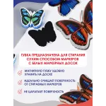 Губка стиратель для магнитно-маркерной доски 1 шт Бабочка Губка стиратель для магнитно-маркерной доски 1 шт Бабочка