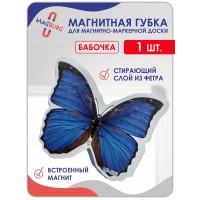 Губка стиратель для магнитно-маркерной доски 1 шт Бабочка Губка стиратель для магнитно-маркерной доски 1 шт Бабочка