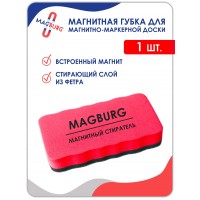 Губка стиратель для магнитно-маркерной доски 1 шт Красная Губка стиратель для магнитно-маркерной доски 1 шт Красная