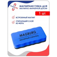 Губка стиратель для магнитно-маркерной доски 1 шт Синяя Губка стиратель для магнитно-маркерной доски 1 шт Синяя