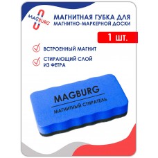 Губка стиратель для магнитно-маркерной доски 1 шт Синяя Губка стиратель для магнитно-маркерной доски 1 шт Синяя