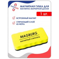 Губка стиратель для магнитно-маркерной доски 1 шт Желтая Губка стиратель для магнитно-маркерной доски 1 шт Желтая