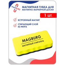 Губка стиратель для магнитно-маркерной доски 1 шт Желтая Губка стиратель для магнитно-маркерной доски 1 шт Желтая