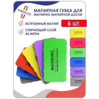 Губка магнитная микс 6 шт (разные цвета) Губка магнитная микс 6 шт (разные цвета)