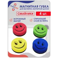 Губка стиратель для магнитно-маркерной доски Смайлики 4 шт Губка стиратель для магнитно-маркерной доски Смайлики 4 шт