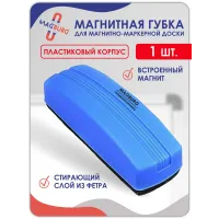 Губка стиратель пластиковая для магнитно-маркерной доски 1 шт Губка стиратель пластиковая для магнитно-маркерной доски 1 шт