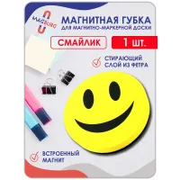 Губка стиратель для магнитно-маркерной доски 1 шт Смайлик большой Губка стиратель для магнитно-маркерной доски 1 шт Смайлик большой