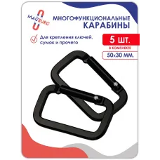 Карабин алюминиевый Прямоугольный  Черный 5 шт