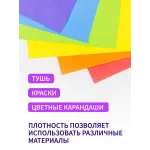 Картон цветной двухсторонний А4 100 листов Коричневый (в массе)