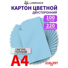 Картон цветной двухсторонний А4 100 листов бледно-голубой Картон цветной двухсторонний А4 100 листов бледно-голубой