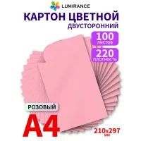 Картон цветной двухсторонний А4 100 листов бледно-розовый Картон цветной двухсторонний А4 100 листов бледно-розовый