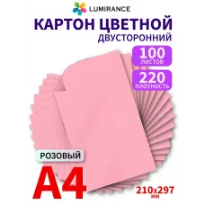 Картон цветной двухсторонний А4 100 листов бледно-розовый Картон цветной двухсторонний А4 100 листов бледно-розовый