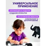 Картон  черный А4 двусторонний 220гр/м2 100 листов (в массе)