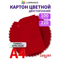 Картон цветной двухсторонний А4 100 листов темно-красный (в массе) Картон цветной двухсторонний А4 100 листов темно-красный (в массе)