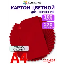Картон цветной двухсторонний А4 100 листов темно-красный (в массе) Картон цветной двухсторонний А4 100 листов темно-красный (в массе)