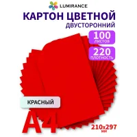 Картон цветной двухсторонний А4 100 листов Красный Картон цветной двухсторонний А4 100 листов Красный