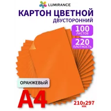 Картон цветной двухсторонний А4 100 листов оранжевый Картон цветной двухсторонний А4 100 листов оранжевый