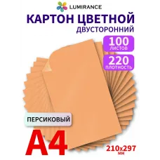 Картон цветной двухсторонний А4 100 листов персиковый Картон цветной двухсторонний А4 100 листов персиковый