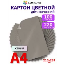 Картон цветной двухсторонний А4 100 листов серый Картон цветной двухсторонний А4 100 листов серый