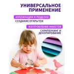 Картон цветной двухсторонний А4 100 листов Ярко-розовый