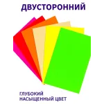 Картон цветной двухсторонний А4 100 листов Ярко-розовый