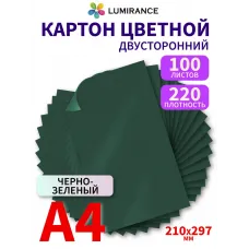 Картон цветной двухсторонний А4 100 листов темно-зеленый Картон цветной двухсторонний А4 100 листов темно-зеленый