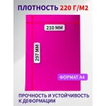 Картон цветной двухсторонний А4 100 листов Ярко-розовый