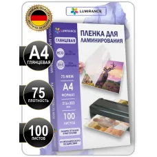 Пленка для ламинирования 75 микрон  100 листов    А4