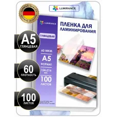 Пленка для ламинирования 60 микрон  100 листов     А5