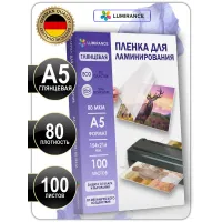Пленка для ламинирования 80 микрон  100 листов     А5