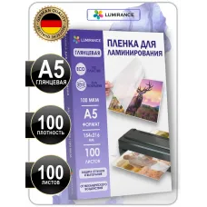 Пленка для ламинирования 100 микрон  100 листов     А5
