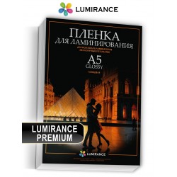 А5 Пленка  для ламинирования LUMIRANCE PREMIUM