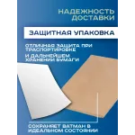 ВАТМАН А1 200 г/м2 в пачке 100шт ГОЗНАК ВАТМАН А1 200 г/м2 в пачке 100шт ГОЗНАК