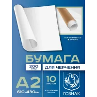 ВАТМАН А2 200 г/м2 в тубусе 10шт ГОЗНАК ВАТМАН А2 200 г/м2 в тубусе 10шт ГОЗНАК