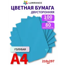 Цветная бумага двусторонняя А4 100 листов Голубой Цветная бумага двусторонняя А4 100 листов Голубой