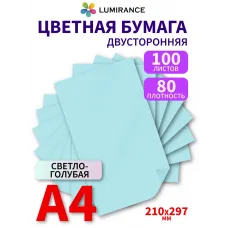 Цветная бумага двусторонняя А4 100 листов Светло-голубой Цветная бумага двусторонняя А4 100 листов Светло-голубой