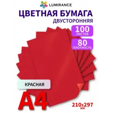 Цветная бумага двусторонняя А4 100 листов Красная Цветная бумага двусторонняя А4 100 листов Красная